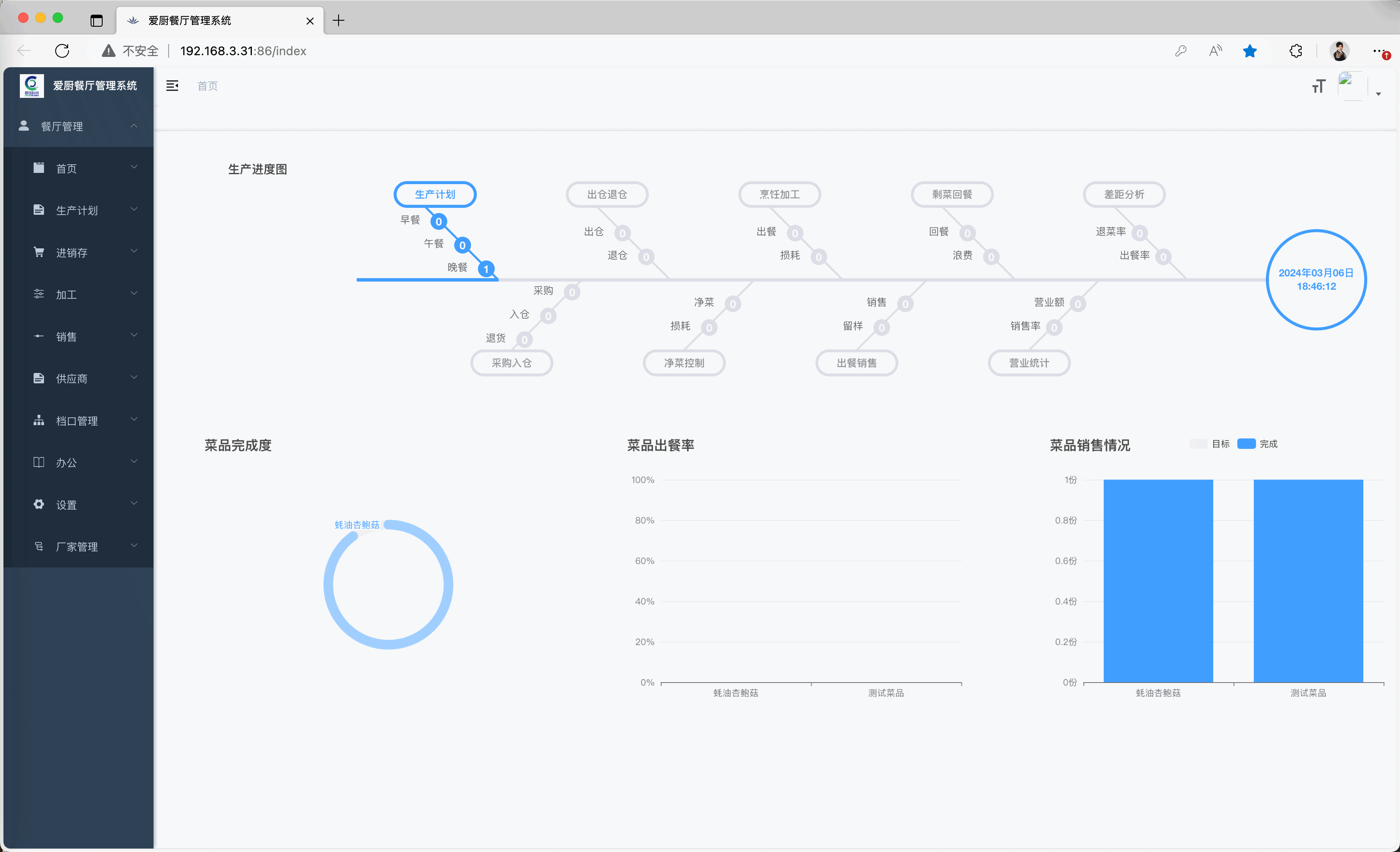 hero-dashboard